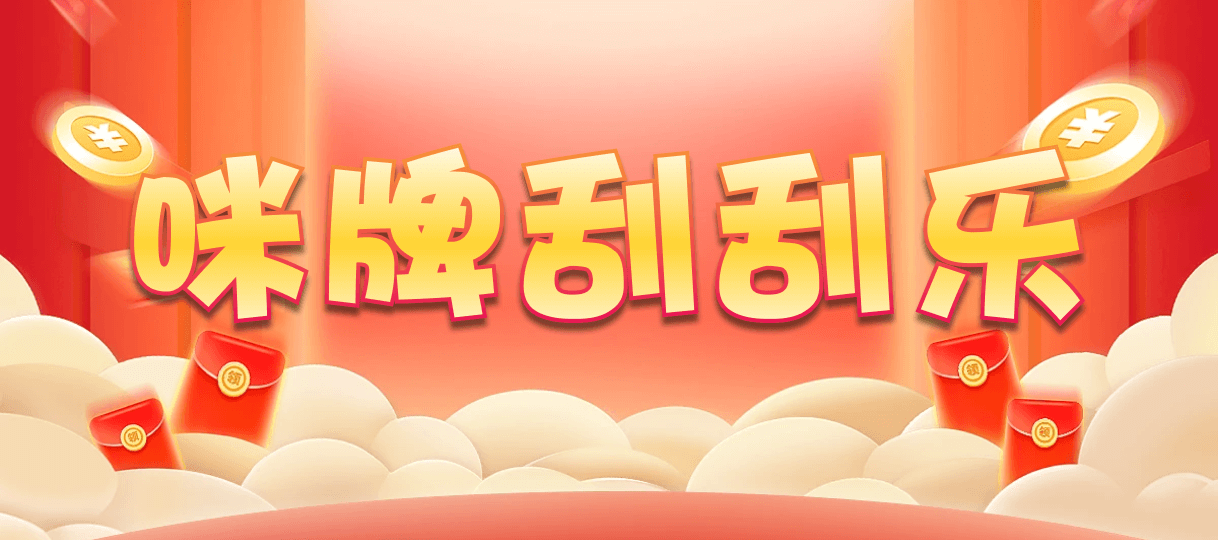 比特币28,组合,幽谷算法,加拿大28,结果,数据,幸运,加拿大预测