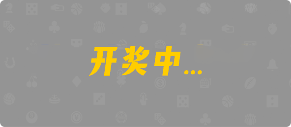 比特币28,组合,幽谷算法,加拿大28,结果,数据,幸运,加拿大预测